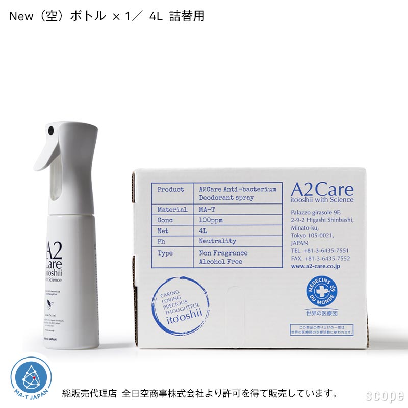 楽天市場】A2ケア / 除菌 消臭剤 4L 詰替用 [A2Care] : scope version.R