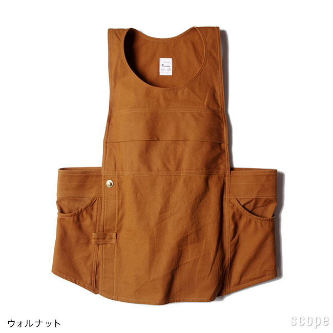 フォノンエプロンウォルナット