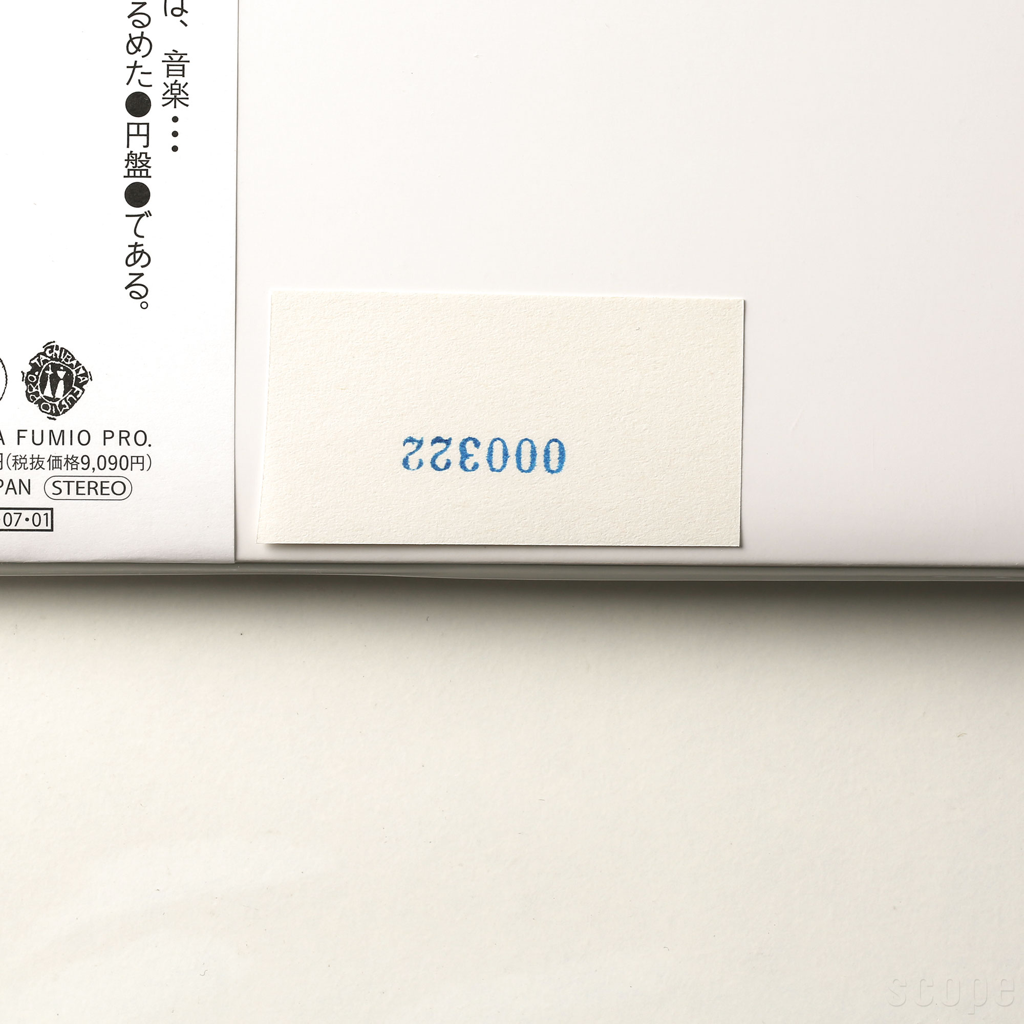 【楽天市場】【0322】TACHIBANA FUMIO PRO. / 球体 9『機会 OPPORTUNITIES』：scope version.R