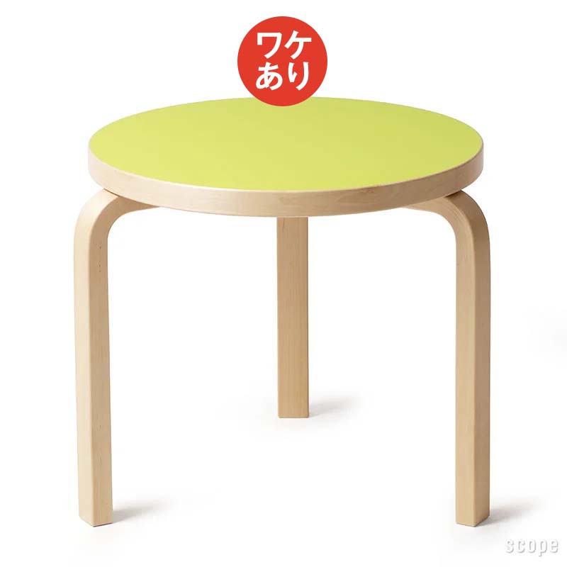 楽天市場】【1点購入につきアルテックノベルティプレゼント