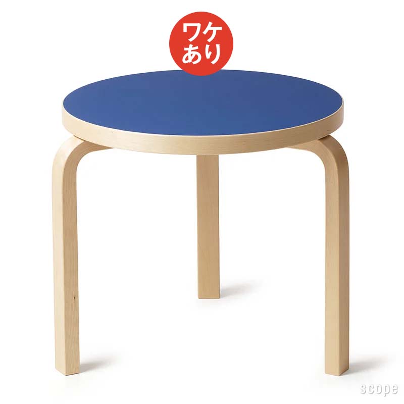 楽天市場】【1点購入につきアルテックノベルティプレゼント