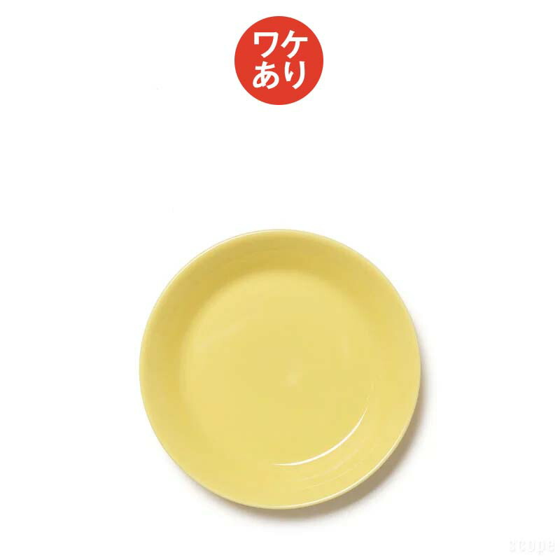 楽天市場】【50％オフクーポン対象 お一人様どれか1個だけ