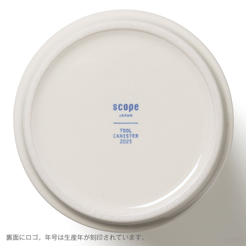 スコープ / キッチンツールキャニスター170mm グレー [ scope ]
