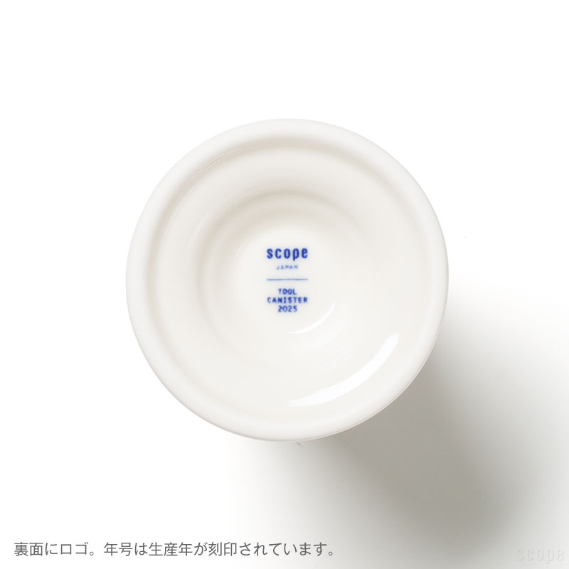 スコープ / キッチンツールキャニスター 110mm ホワイト [ scope ]