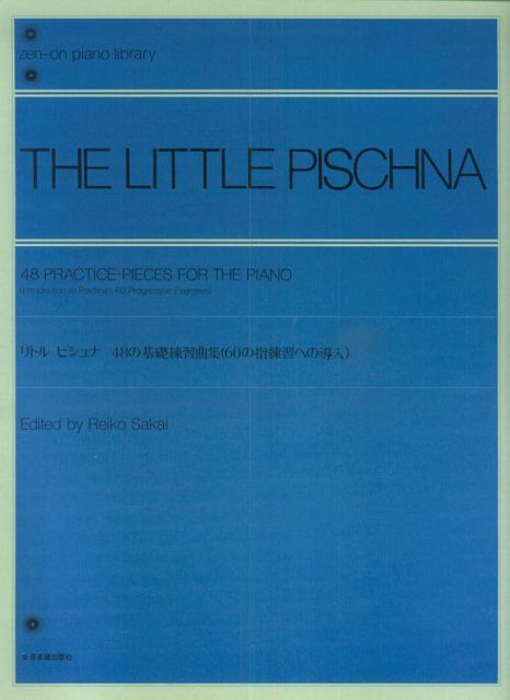 楽天市場 在庫あり 楽譜 全音リトル ピシュナ 48の基礎練習曲集 60の指練習への導入 メール便対応 2点まで 楽器のことならメリーネット