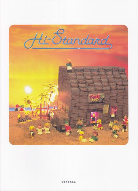 楽天市場】【楽譜】Hi-STANDARD / GROWING UP (ハイ・スタンダード