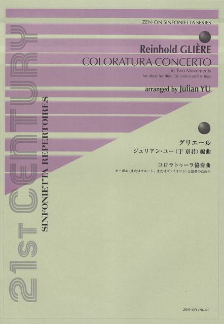 楽天市場】楽譜 【取寄品】MUCS1669 輸入 「コラ・ブルニョン