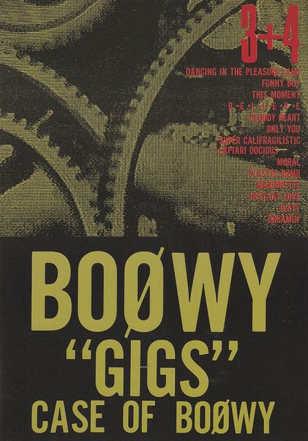 楽天市場】バンドスコア BOOWY （ボーイ） PSYCHOPATH （サイコパス