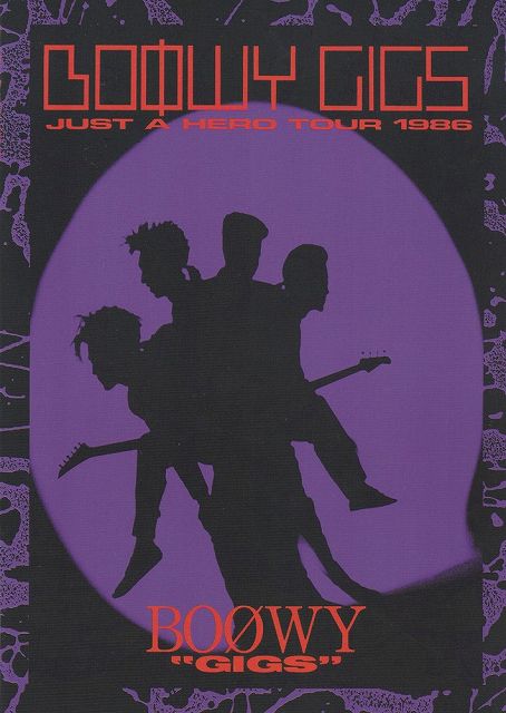 楽天市場】バンドスコア BOOWY （ボーイ） PSYCHOPATH （サイコパス