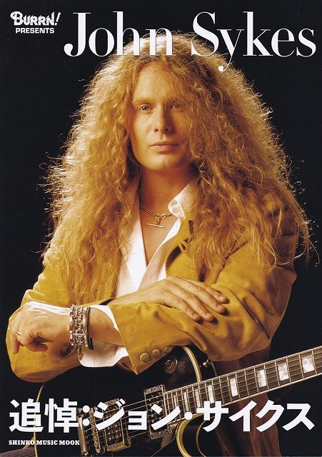 楽天市場】【楽譜】ジョン・サイクス・コレクションギター・スコア