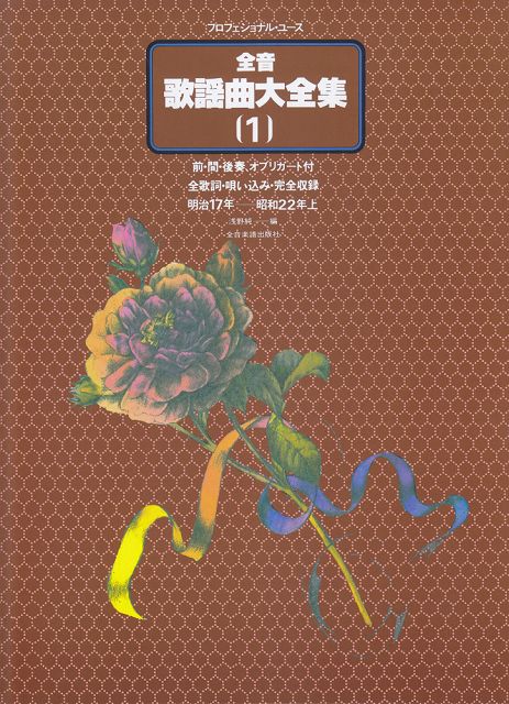 楽天市場】※3300円以上送料無料【宅急便】 プロフェッショナルユース