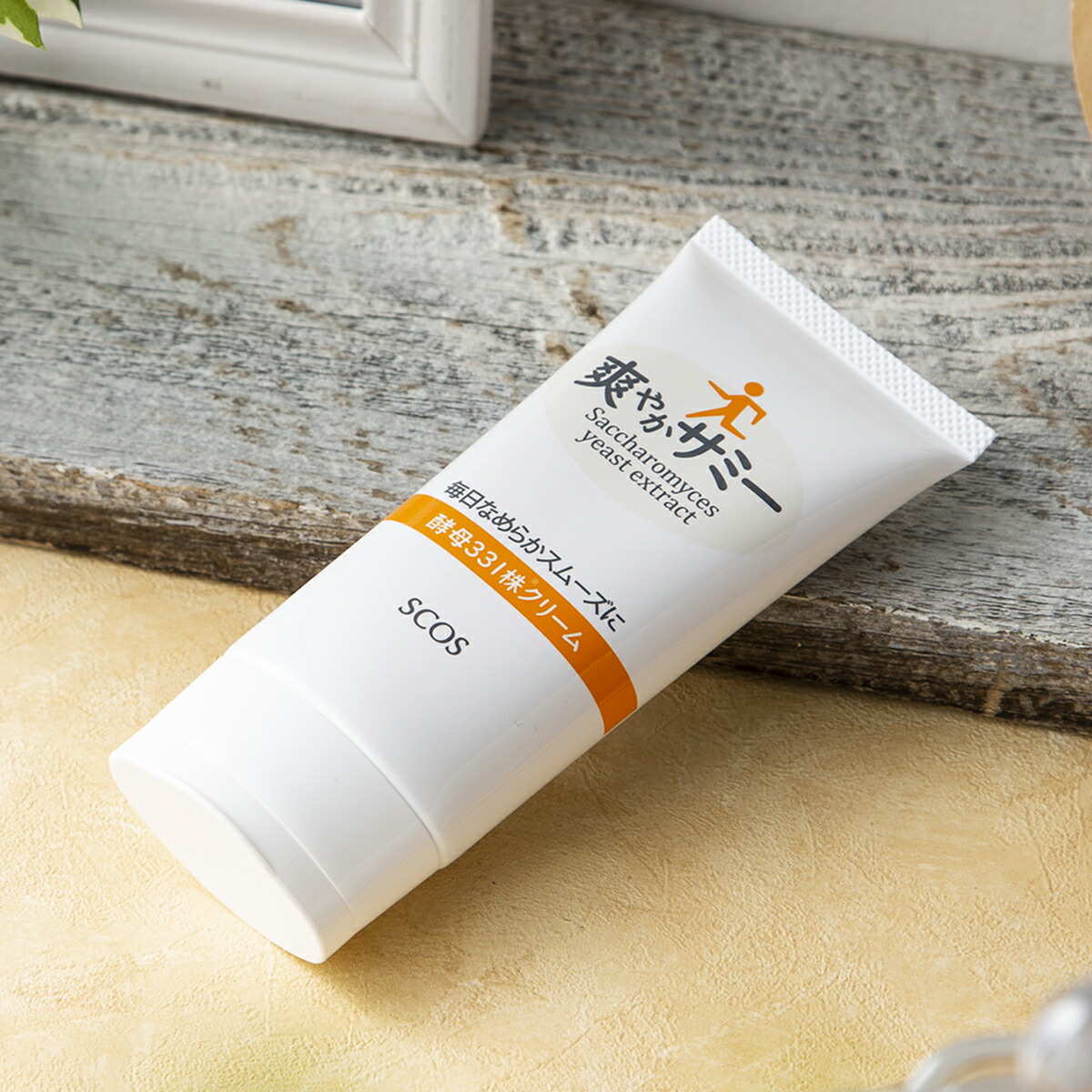 マッサージクリーム　3箱　温感　血行促進　保湿　MSM　酵母331株　96g Amazon.co.jp: ほねつぎHot 温感 マッサージクリーム 酵母331