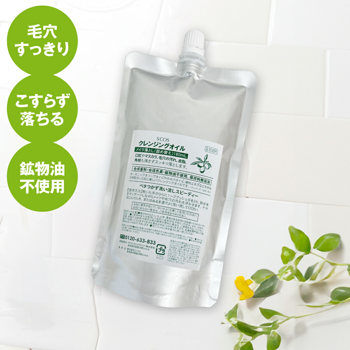 業務用クレンジング 500g メイク落とし 敏感肌の方にも 業務用クレンジング 500g メイク落とし 敏感肌の方にも 楽天市場