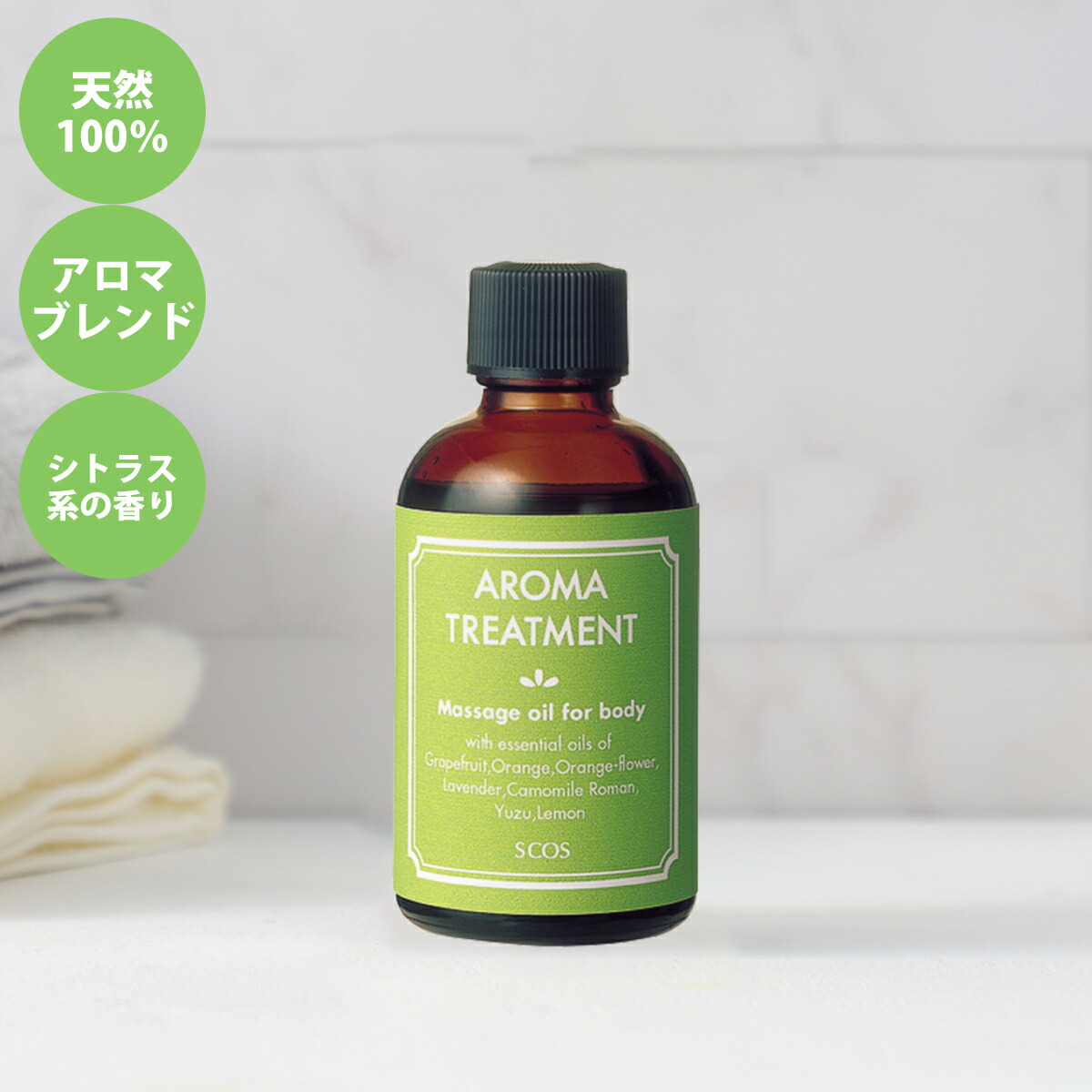 楽天市場】SCOS アロマトリートメントオイルA 60mL ヘアオイル