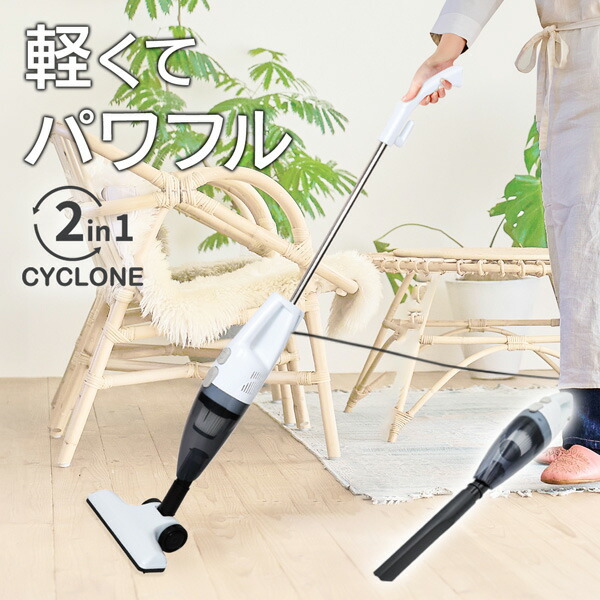 スティッククリーナー本体 多機能ノズル付き imgrc0143185338.jpg