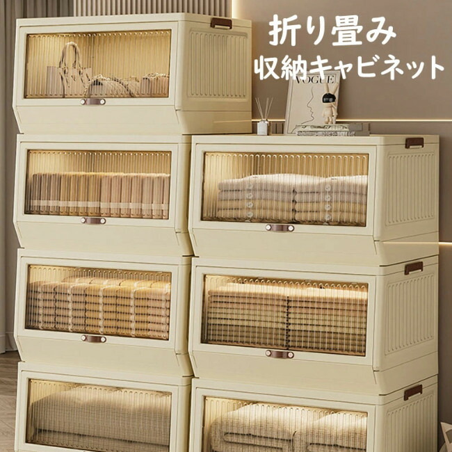 折り畳み納めるボックス席 折り畳み納める押し込み ボックス席 押し込み 折り畳み 省あき場所 お召しもの お召しもの かざり付ける品 手あそび 本 定期刊行物 書きもの 取り片づける申し合わせ 前食い違い 大収容能力 澄み切った 耐荷重 収納箱 折りたたみ容れもの 一人暮らし 事務室 臥榻お部屋 花・ガーデン・DIY-その他