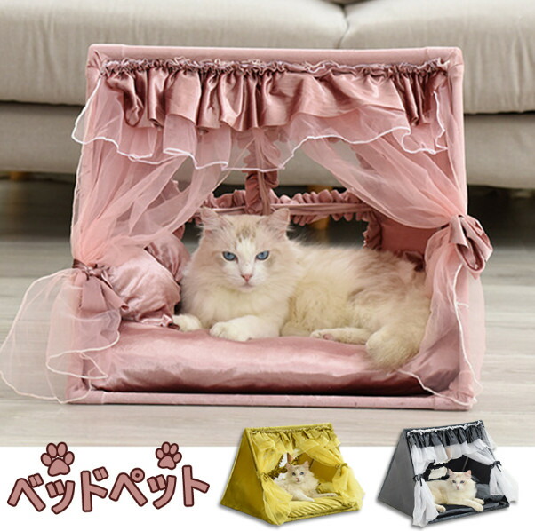 猫 臥榻 通年/小型?中型犬用臥榻/猫用臥榻/愛玩動物 臥榻 犬属具/猫属具/愛玩動物属具 犬 猫 臥榻 犬属具?猫属具 愛玩動物ベット 愛玩動物長いす 愛玩動物臥榻 犬ベット 洗える 新やって行く 花・ガーデン・DIY-その他