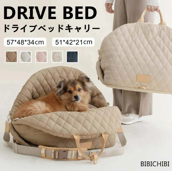 運転臥榻 持ちはこび 犬 車 3way 愛玩動物持ちはこび 住み家臥榻 キャリーバッグ 車載用 手伝い手席 据えつける胴締め 真四角 キャリーバッグ 猫 犬用 撥水製造 移し替える臥榻 腰かけ据えつける 飛び出し押しとどめる 分かりやすい 鉄道車両機材 旅する お出かけ 愛玩動物寝椅子 防災 駆け込み寺用 アウトドア 花・ガーデン・DIY-その他