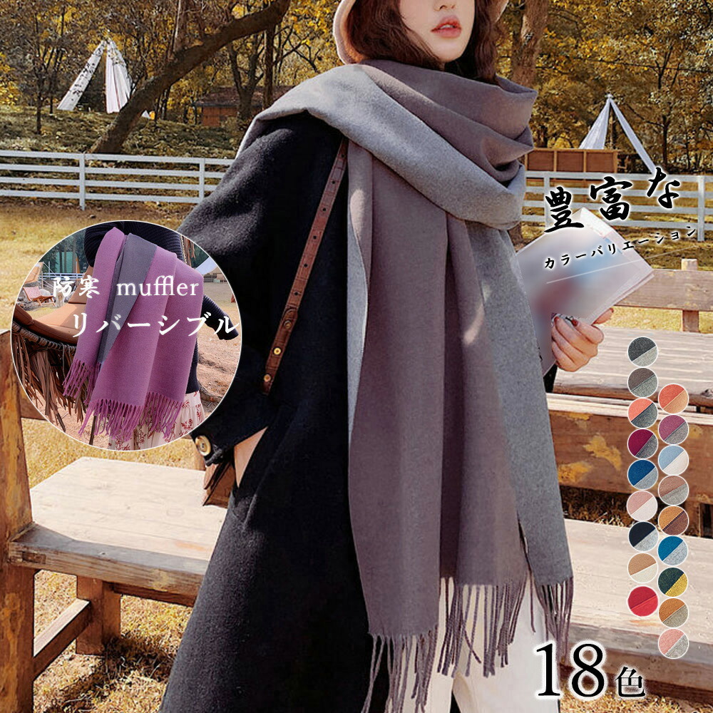 楽天市場】【2025AW】マフラー レディース ハート 韓国 ライク