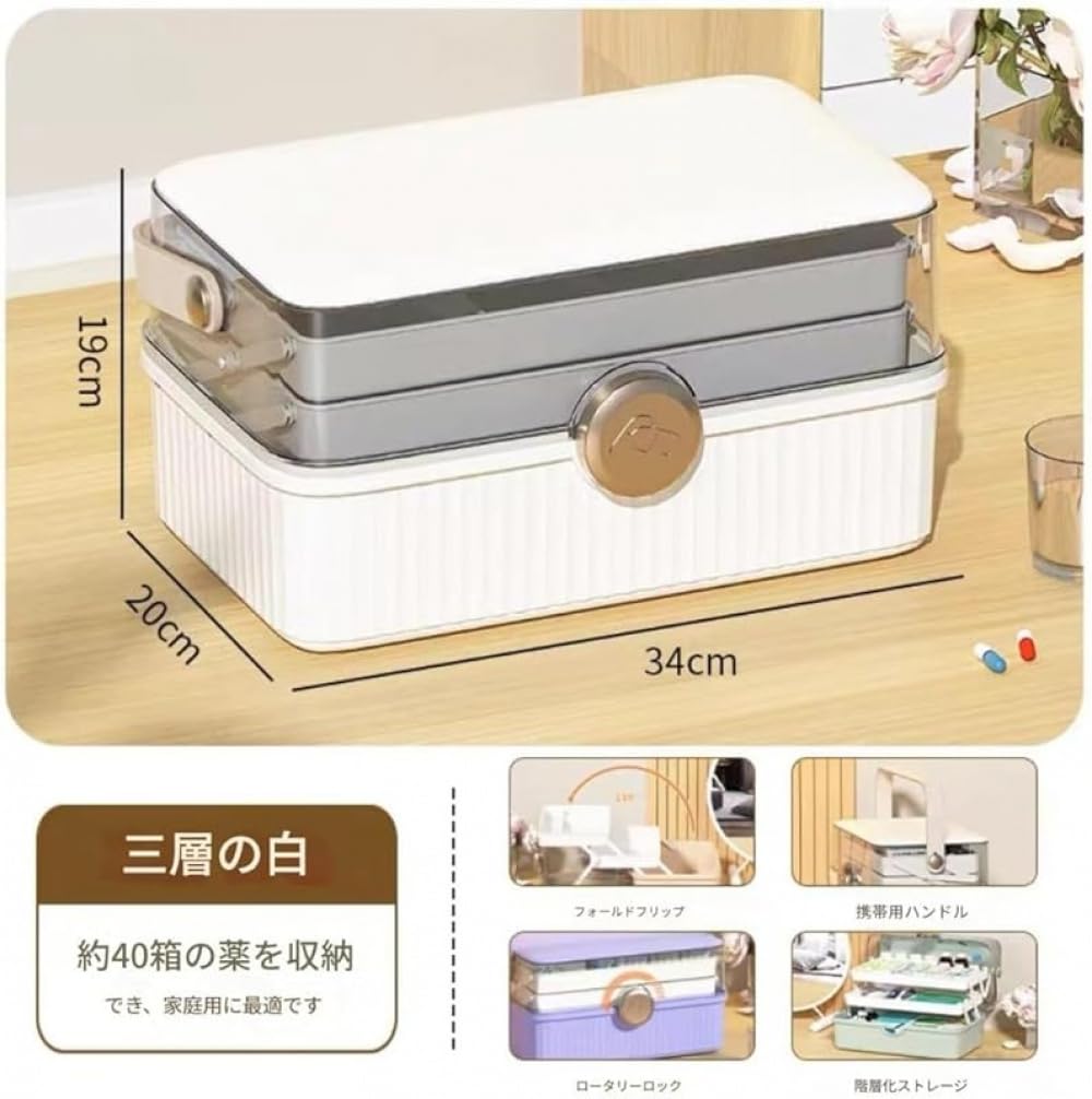 納めるケー 2点仕掛ける｜三段折りたたみ式 大電気容量ボック｜澄み切った図案化・間仕切り付き添い人｜革製手持ち部分付き添い人 多役立つこと納める イク・小物・旅する・車載に至適 その他-日用品雑貨・文房具・手芸