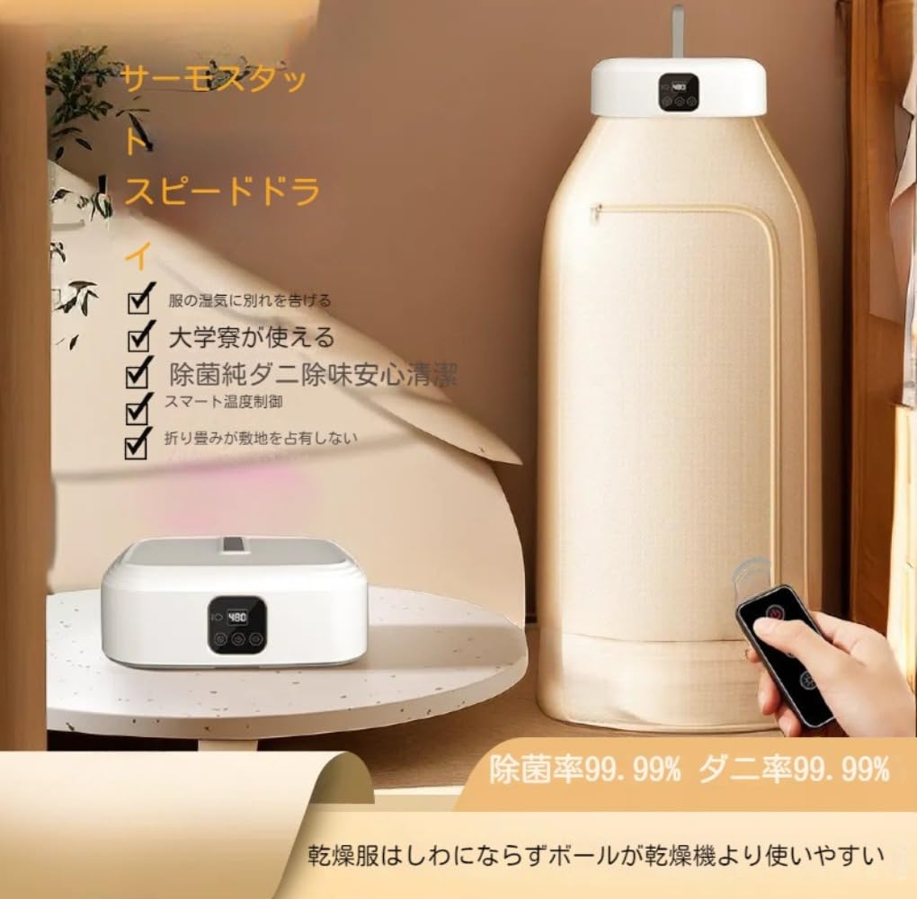 携帯型かわき切る機身寄り用小型かわき切る機寮生あたたかいキルトかわき切る靴勉強机いの一番暖房器 花・ガーデン・DIY-その他
