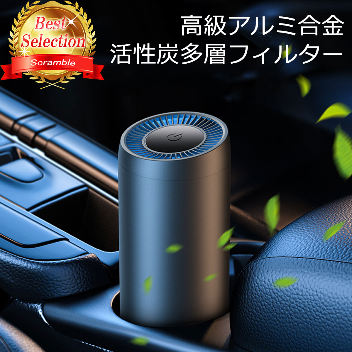 【値下げ/未使用】カドー ポータブル 空気清浄機 マット ブラック 楽天市場】cado カドー ポータブル 空気清浄機 CS-T30-BK マット