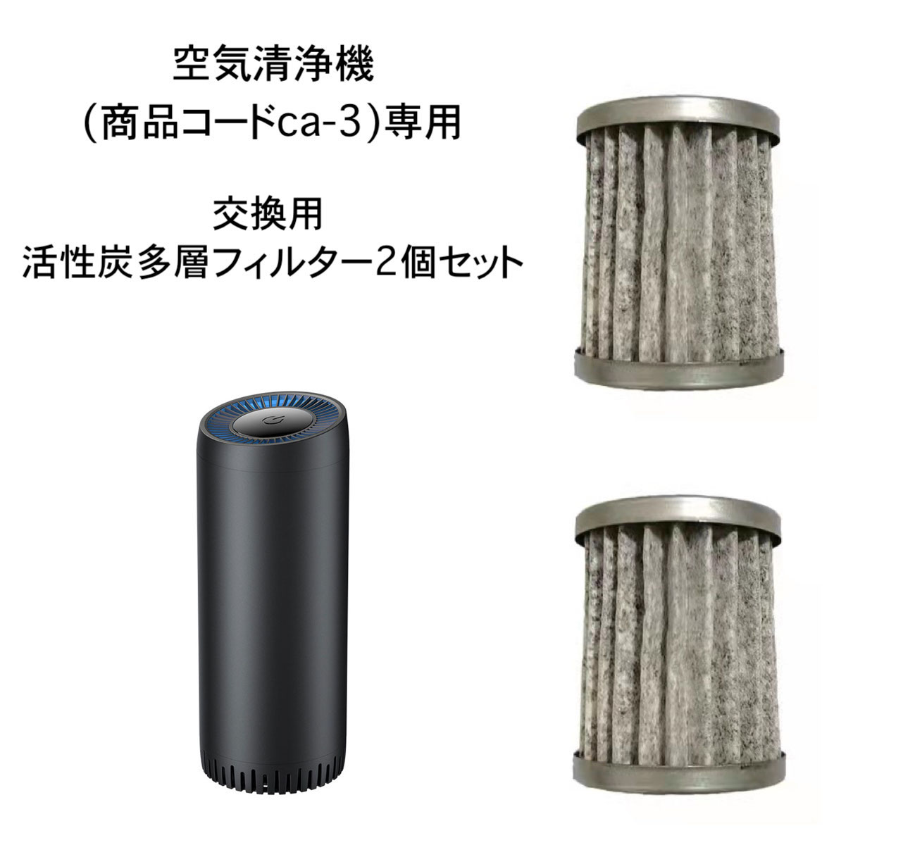 楽天市場】プラズマクラスター空気清浄機（加湿空気清浄機）用 交換  