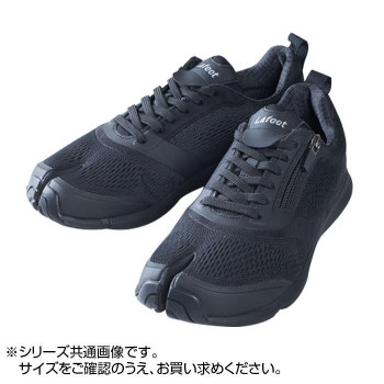 Tabiシューズ(足袋シューズ)　Lafeet ラフィート　VO7　ブラック【25.5cm】　スポーティなデザインの足袋シューズ