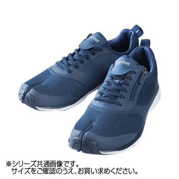Tabiシューズ(足袋シューズ)　Lafeet ラフィート　VO7　ネイビー　25.5　スポーティなデザインの足袋シューズ