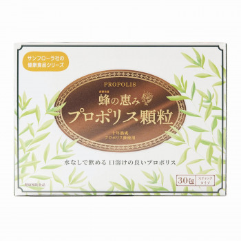 サンフローラ　蜂の恵み　プロポリス顆粒　30包　水なしで手軽に飲める本格派プロポリス