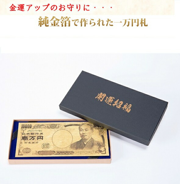 楽天市場】【災難除けご祈祷済み】水晶お清めミスト 黄金満月堂 浄化 空間 国産塩 水晶 クリスタル 持ち運び 金運 健康運 邪気祓い 常陸国出雲大社  : スクラッチ