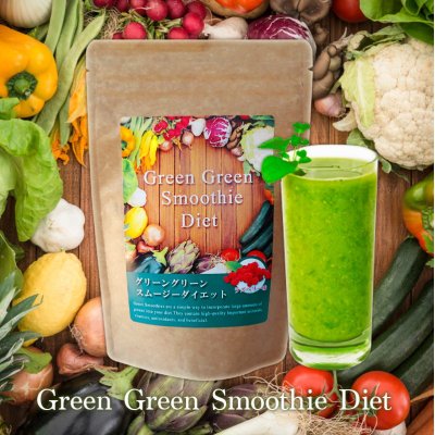 グリーングリーンスムージーダイエット【200g 1食約18kcal 酵素 ラズベリー風味 置き換え ダイエットドリンク】目指せ－10kg!!キレイを楽しむスムージー☆画像