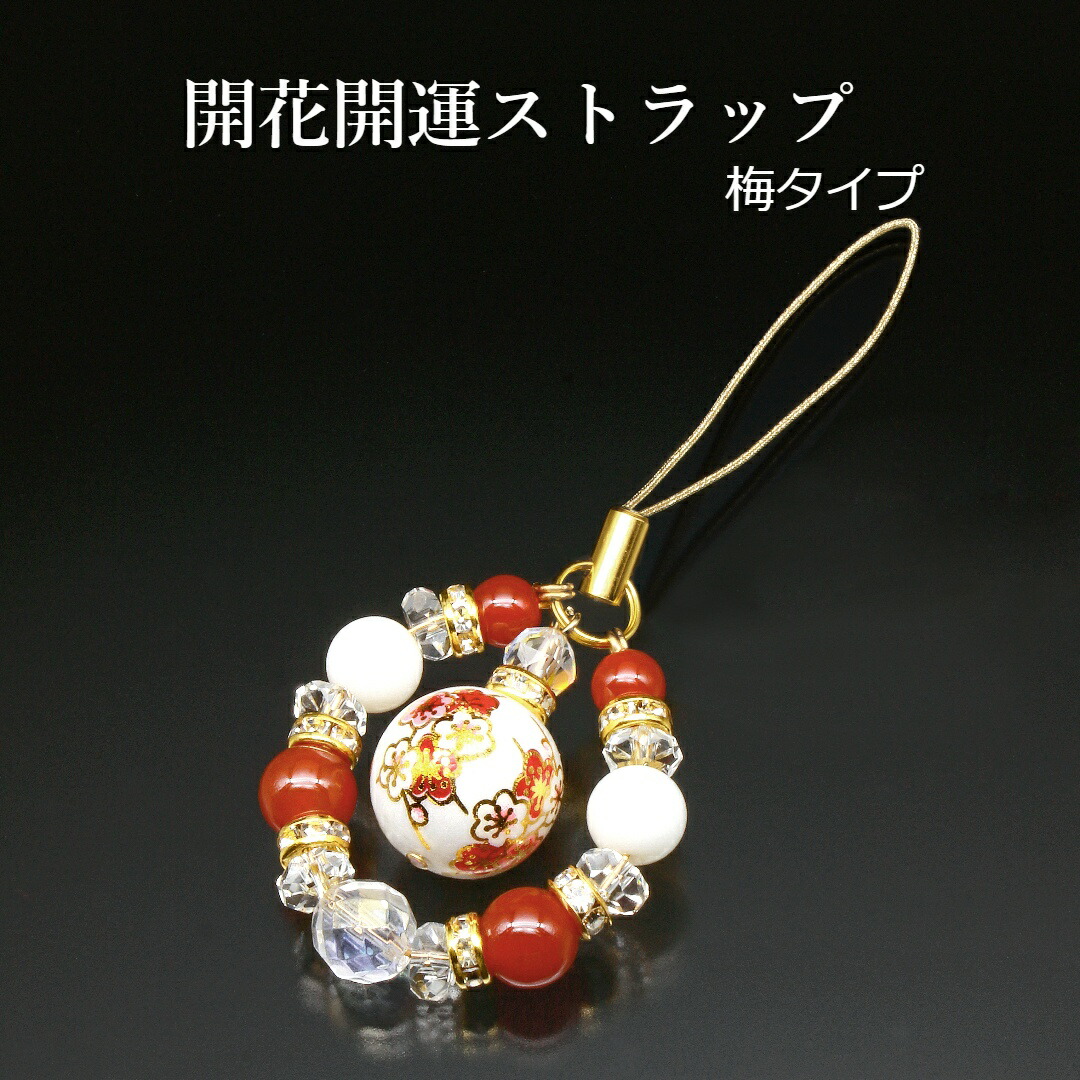 楽天市場】六方剣水晶 大開運ストラップ | 白水晶 黄水晶 爆裂黄水晶