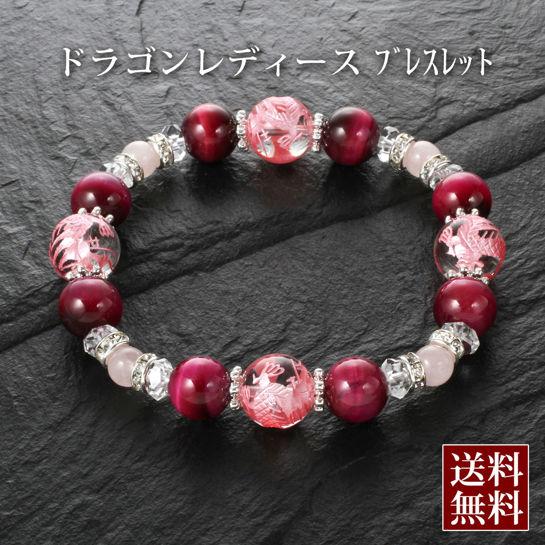 ☆ピンクタイガーアイ＆ローズクォーツ ロザリオ☆~Pink Tiger Eye~ img68211780.jpg