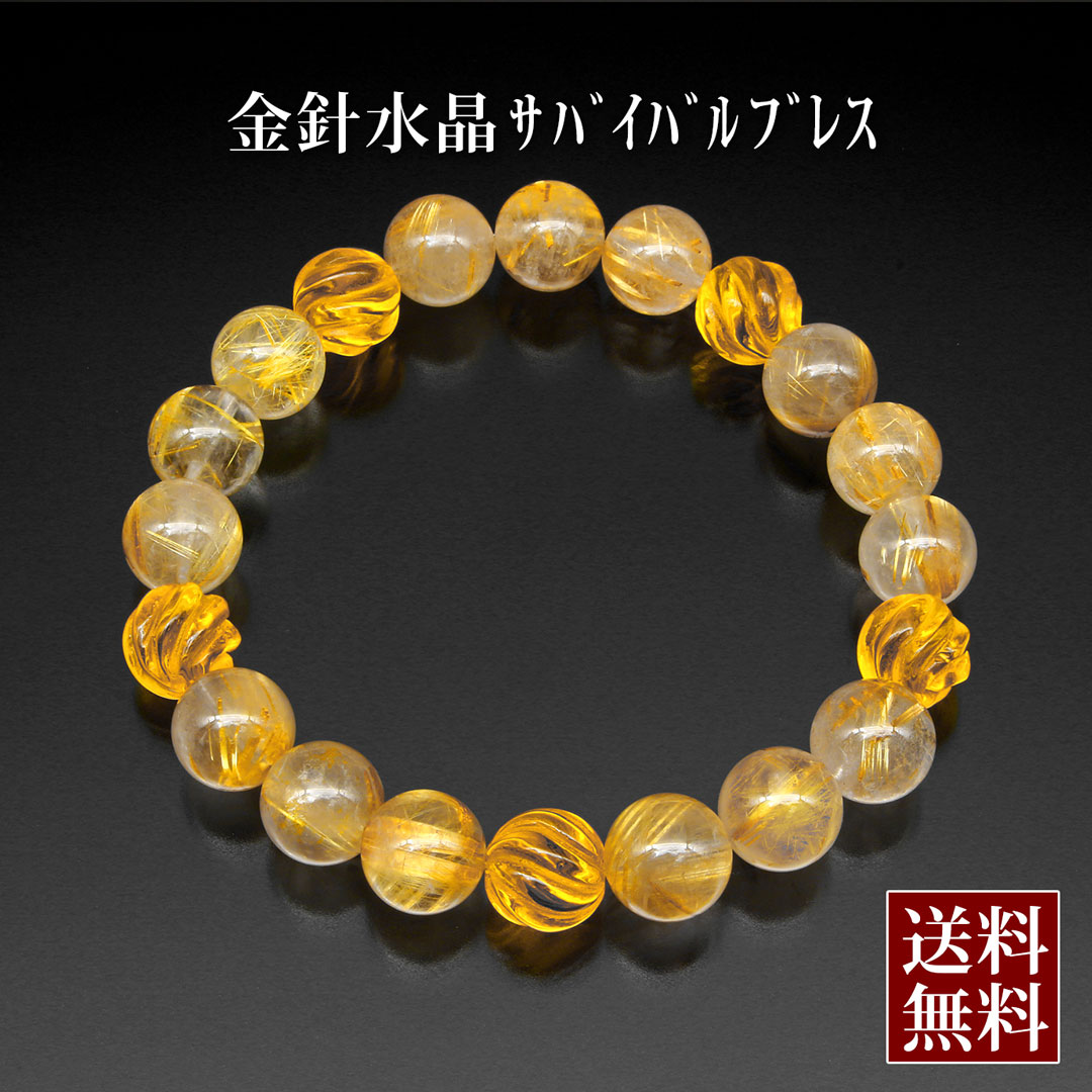金運上昇♪珍しい極大20mm+★天然黄水晶（トパーズ）ブレスレット♪8月の誕生石 金運上昇♪珍しい極大20mm+☆天然黄水晶（トパーズ