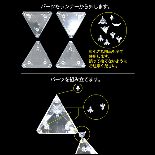 カタカムナ ゴッドピラミッド 丸山修寛先生監修 カタカムナ 模型 オブジェ 組み立て式 浄化 Prescriptionpillsonline Is