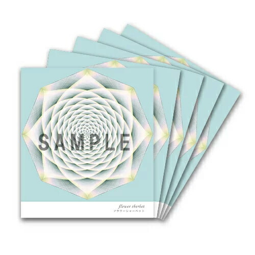 楽天市場】クスリエシート（大） フラワーシャーベット 1枚 丸山修寛