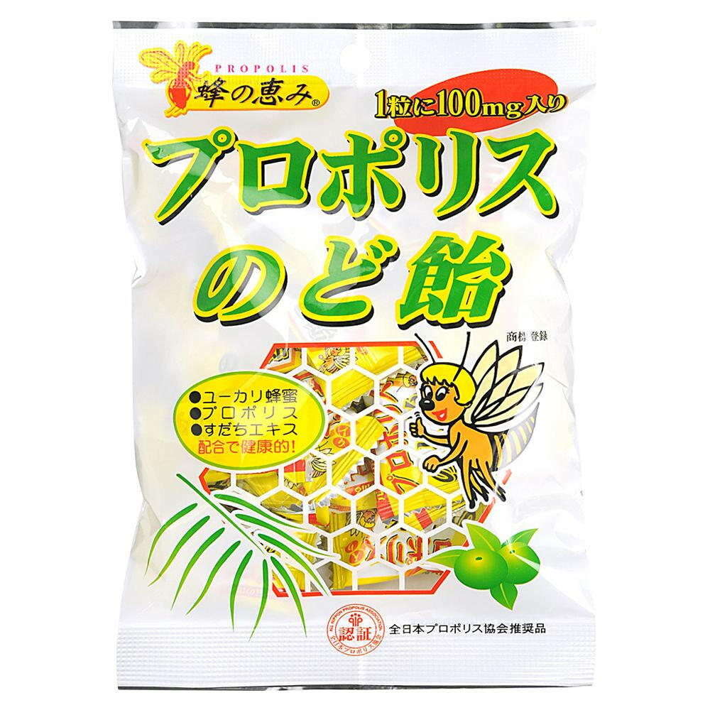 サンフローラ プロポリスのど飴80ｇ×10セット　ミネラルたっぷり!大自然の贈り物