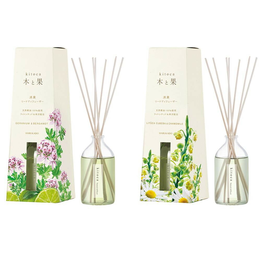 花結 Hanayui 150ml リードディフューザー ルームフレグランス