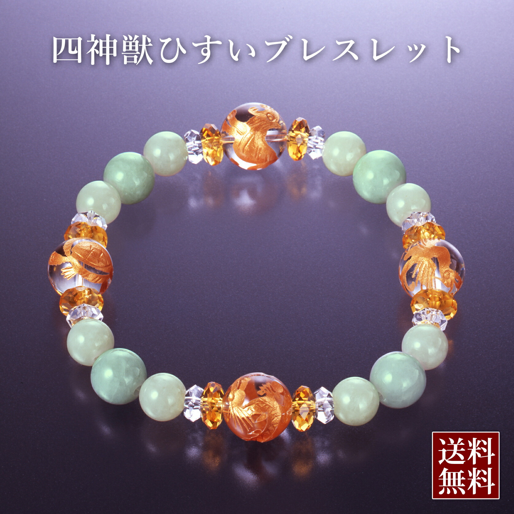 淡い黄水晶　シトリン　クリスタル　天然石　パワーストーン　開運　風水　浄化　鉱物 置物 最も人気のあるアイテム