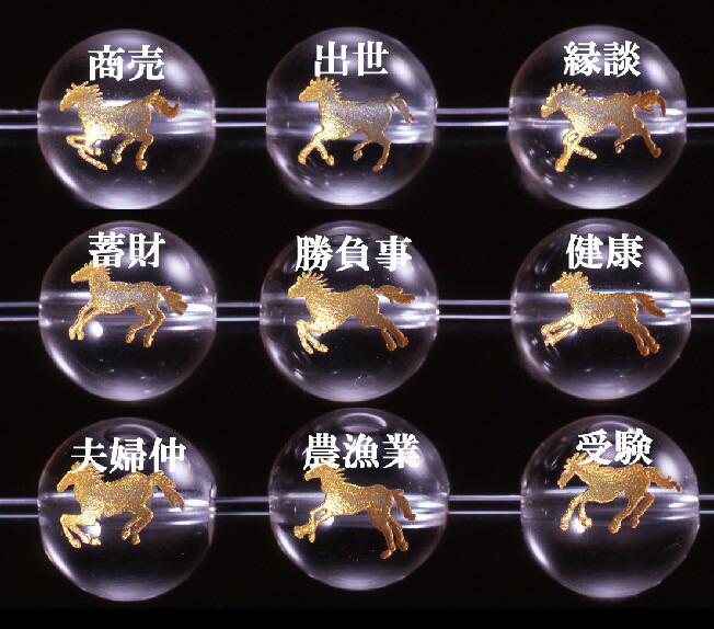 即発送可能 楽天市場 順風満帆 九頭馬ブレス 虎目石タイプ 白水晶 虎目石 パワーストーン ブレスレット 送料無料 メンズ レディース 効果 ハンドメイド 浄化 種類 意味 アクセサリー クリスタル タイガーアイ スクラッチ 人気no 1 本体 Dogalmaya Com