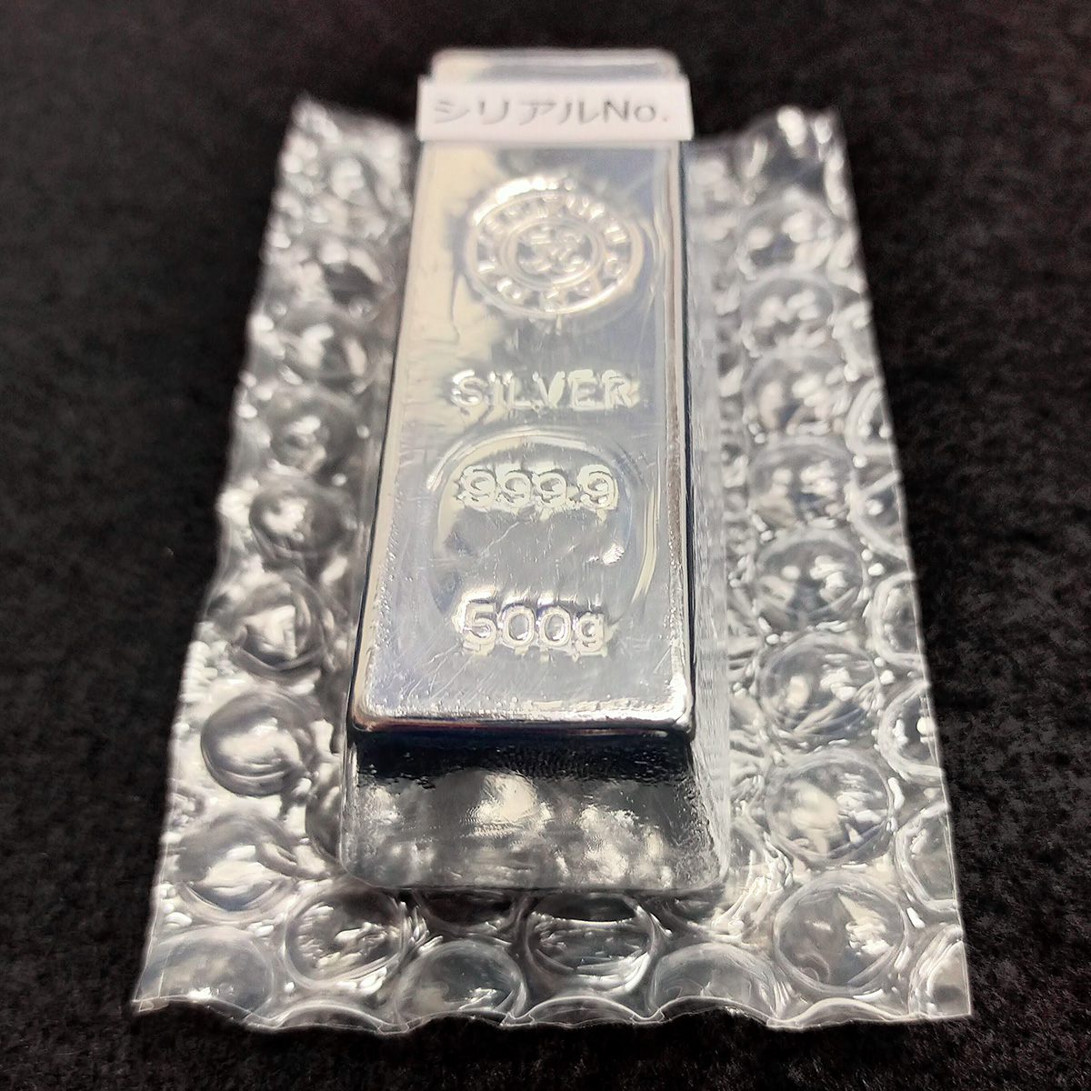 インゴット 純銀 500g ２本 銀 silver シルバー-