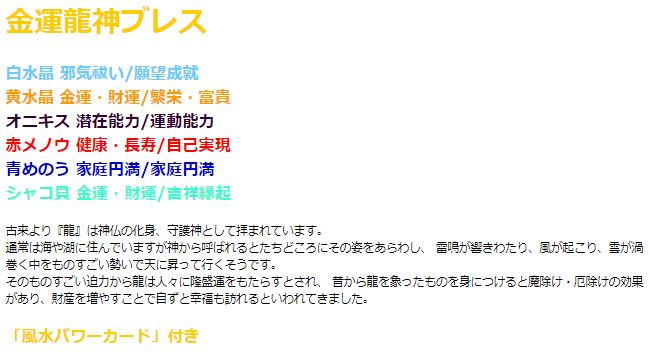 楽天市場 龍神爆裂金運ブレス 白水晶 爆裂黄水晶 赤メノウ 青メノウ 赤メノウ オニキス パワーストーン ブレスレット 送料無料 メンズ レディース 効果 ハンドメイド 浄化 種類 意味 アクセサリー クリスタル シトリン ドラゴン クラック スクラッチ