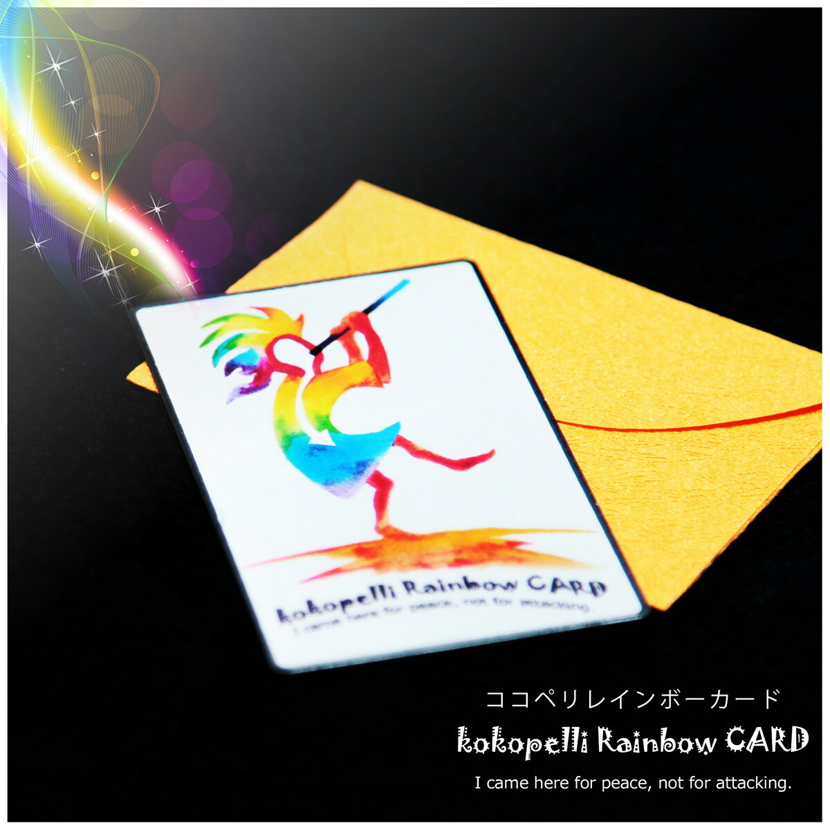 市場 KOKOPELLI CARD 金運UP 幸運 金運 開運グッズ PREMIUM ココペリゴールドPREMIUMカード GOLD 開運