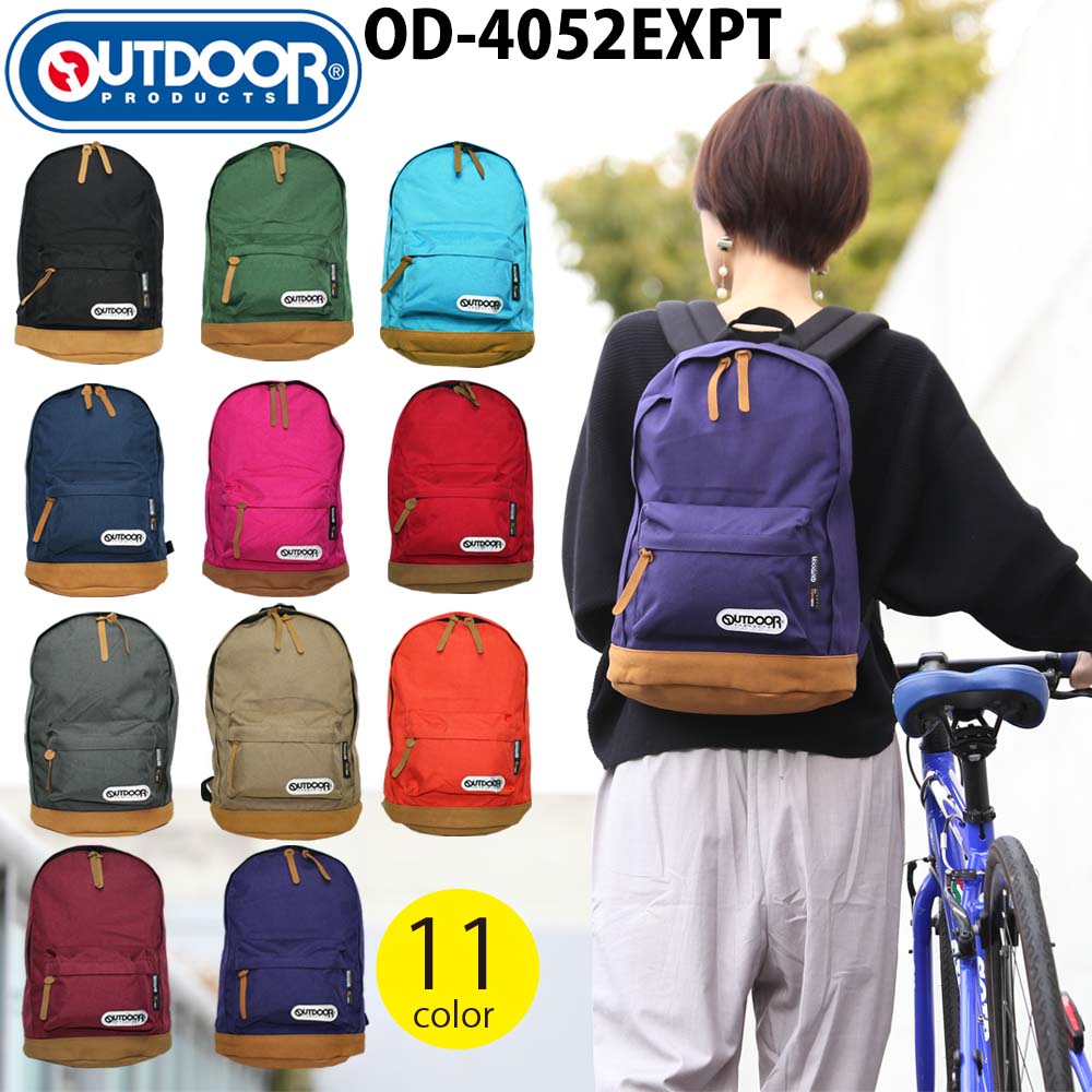 正規品 アウトドアプロダクツ OUTDOOR PRODUCTS リュック かばん 4052EXPT アウトドア合皮 スエード 底 容量 19L リュックサック メンズ レディース ブランド おしゃれ 中学生 高校生 大学生 通勤 通学 遠足 送料無料 新入学 新生活 新学期｜バッグ キャップ のスクリーマー