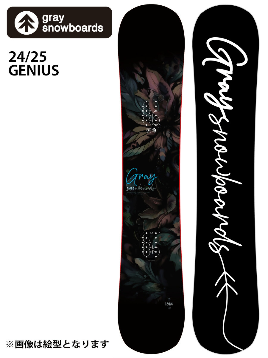 カーズM４様　ブーツなし　GRAY SHRED バインのみセット　グラトリ PRODUCT 2526 | Gray Snowboards