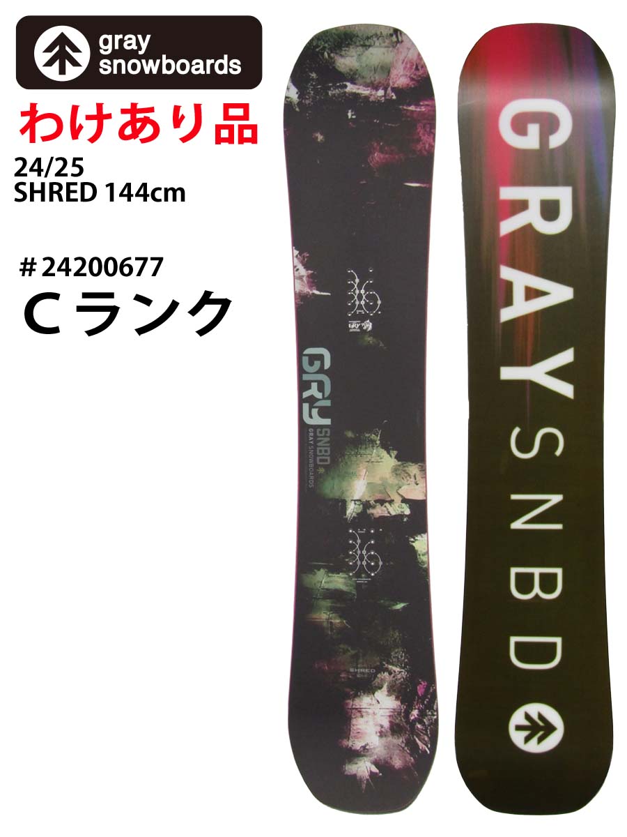 楽天市場】【25％OFF】GRAY SNOWBOARDS グレースノーボード
