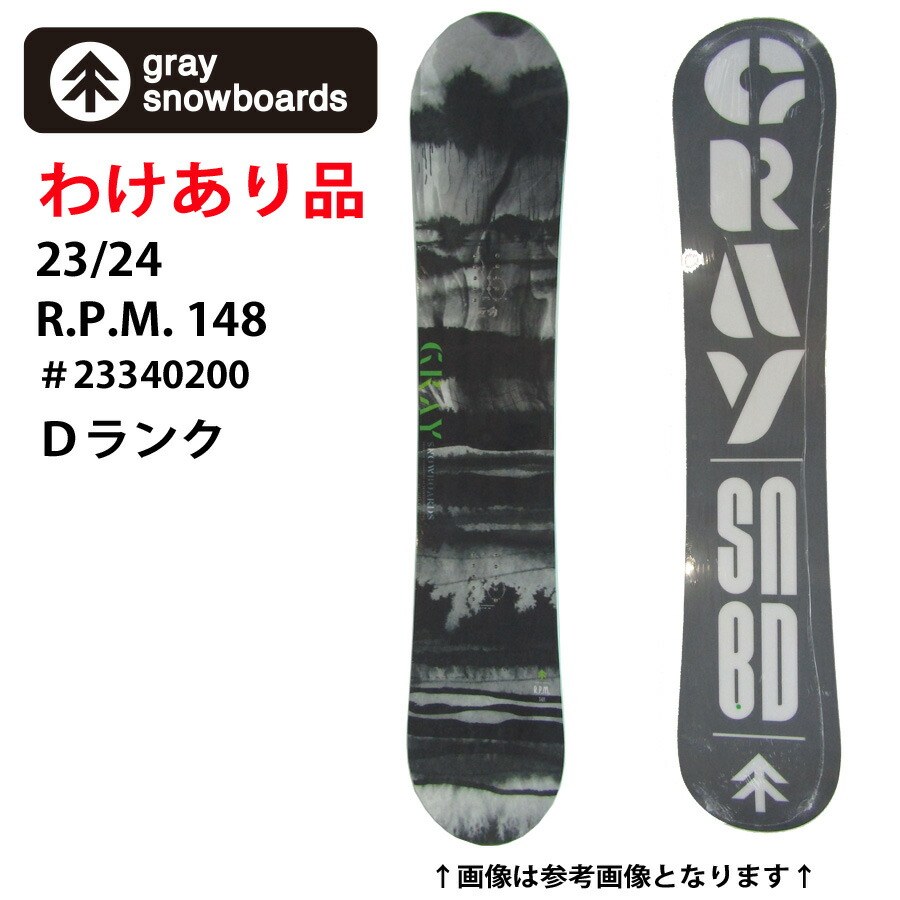 楽天市場】わけあり 特価 新品 未使用 B級品 23/24 モデル GRAY SNOWBOARDS グレースノーボード R.P.M. 148  アールピーエム RPM 148cm ハイブリット キャンバー ロッカー グラトリ 複合 camroc キャムロック グレー グレイ スノーボード  旧モデル 型落ち ツインチップ ...