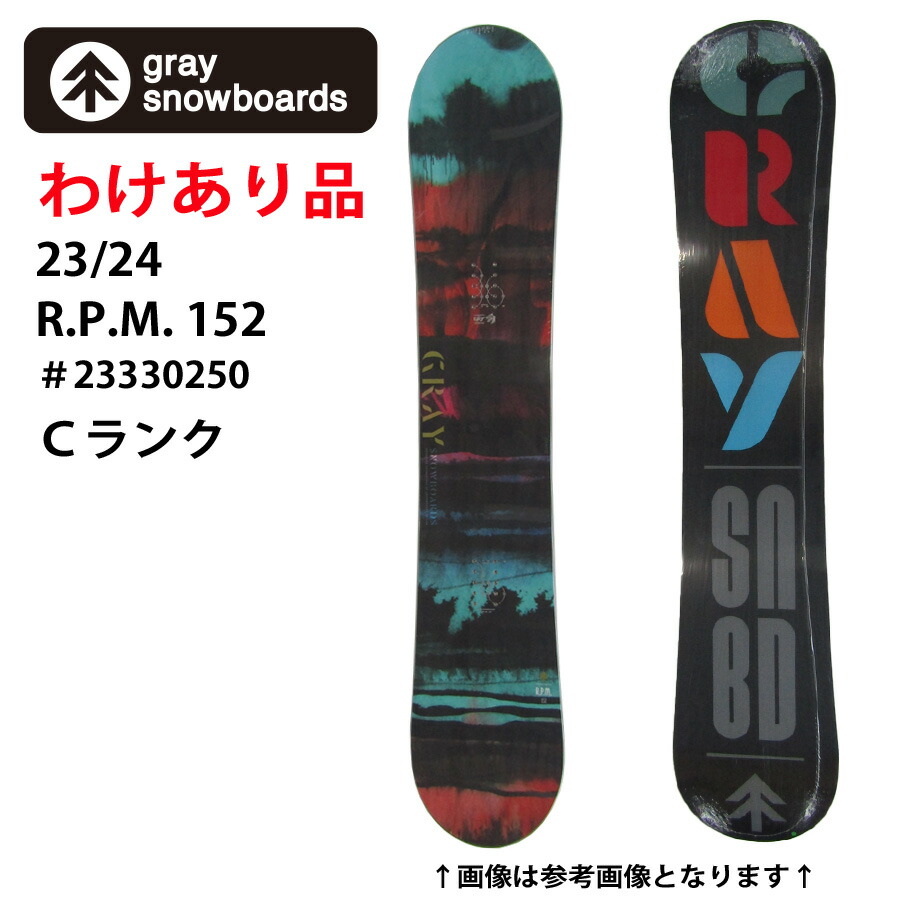 楽天市場】わけあり 特価 新品 未使用 B級品 23/24 モデル GRAY SNOWBOARDS グレースノーボード R.P.M. 148  アールピーエム RPM 148cm ハイブリット キャンバー ロッカー グラトリ 複合 camroc キャムロック グレー グレイ スノーボード  旧モデル 型落ち ツインチップ ...