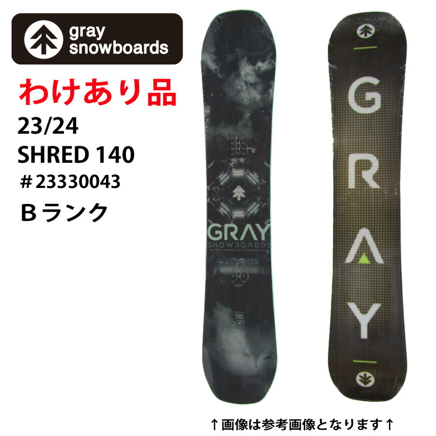 定価￥79200 59%off 24 グレイ スノーボード SHRED 144 定価￥79200 59%off 24 グレイ スノーボード SHRED 144 - メルカリ